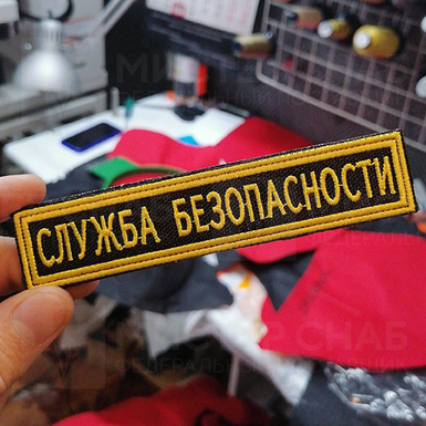 Изображение нанесения
