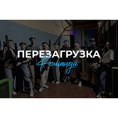 Подготовка к предновогоднему сезону