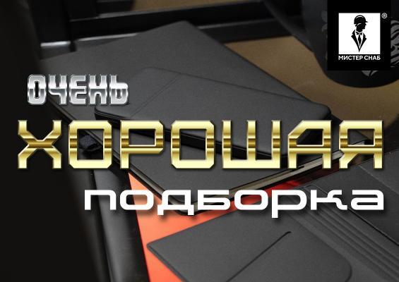 Презентация