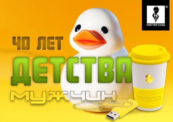 Презентация