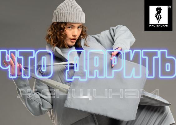 Презентация