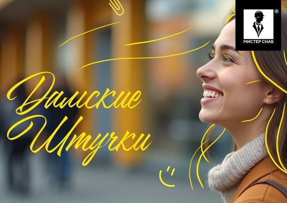 Презентация