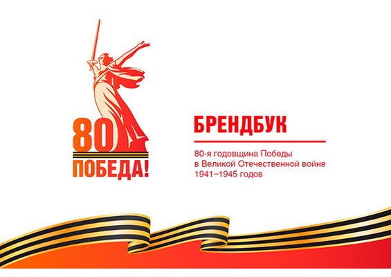 Презентация