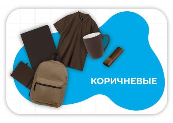 Презентация