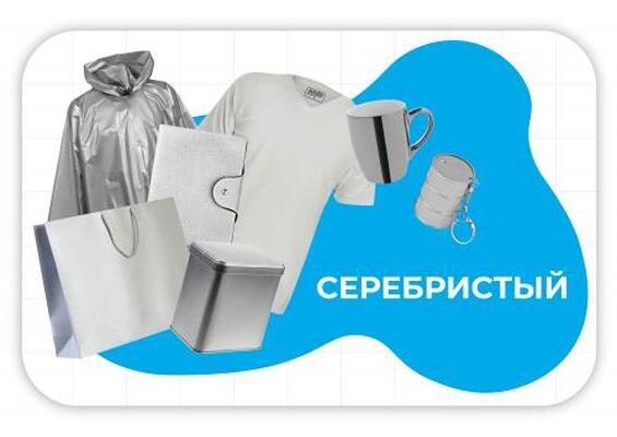 Презентация