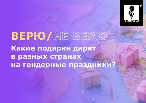 Презентация