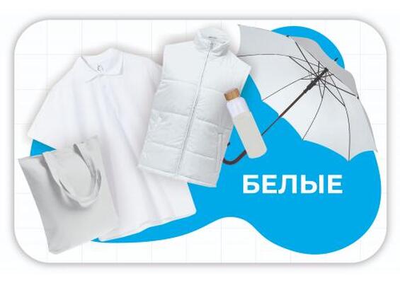 Презентация