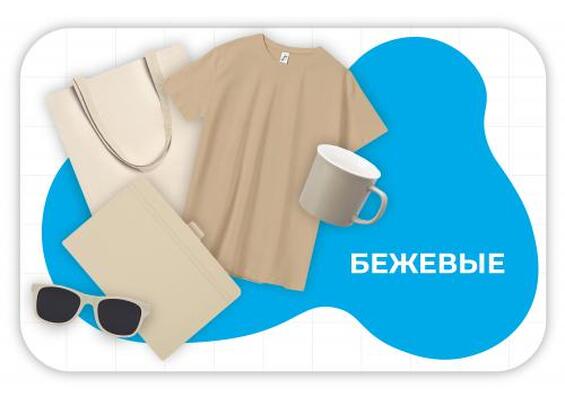 Презентация