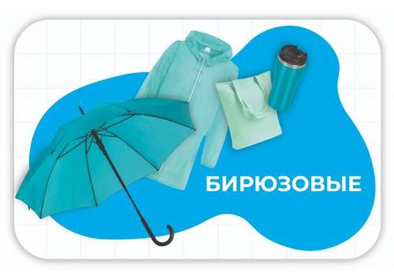 Презентация