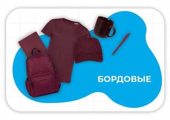 Презентация