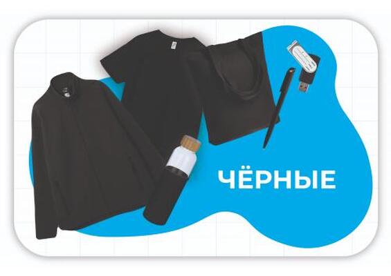 Презентация