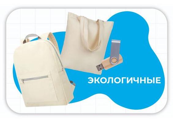 Презентация