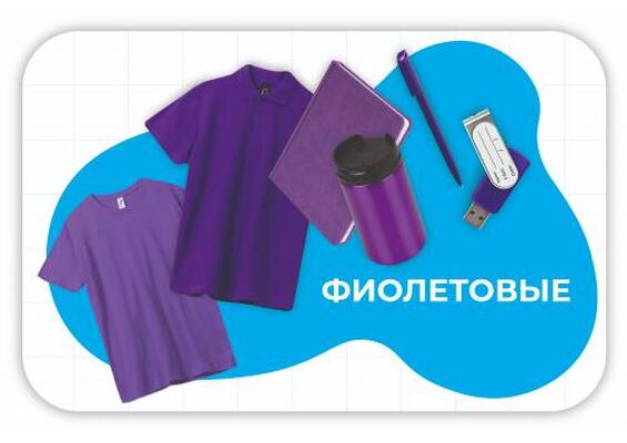 Презентация