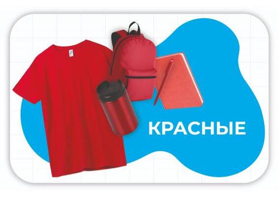 Презентация
