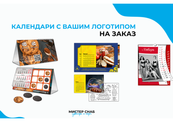 Презентация