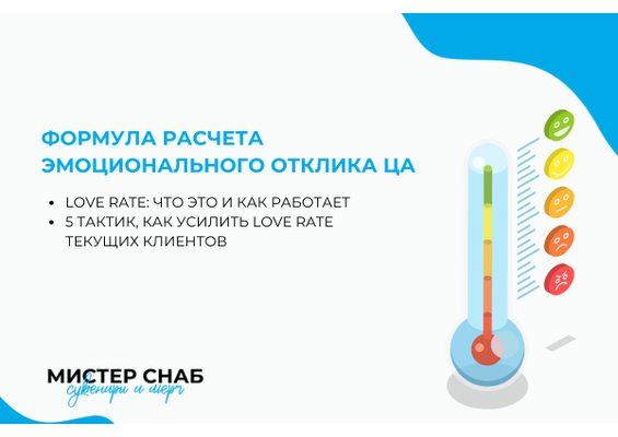 Презентация