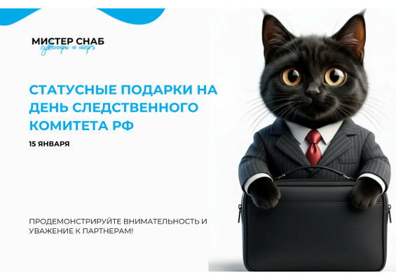 Презентация