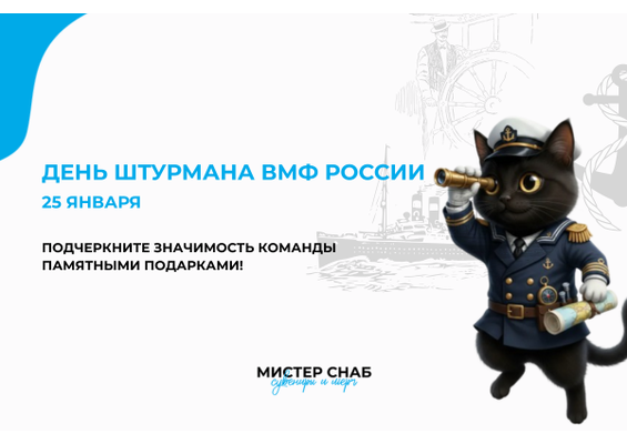 Презентация