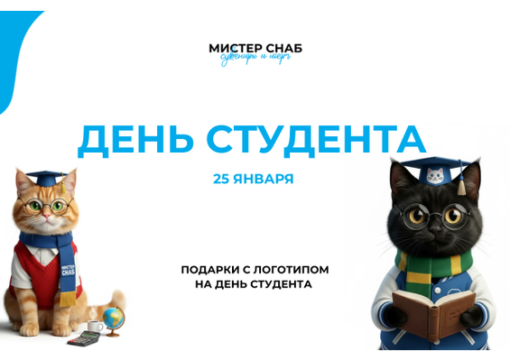 Презентация
