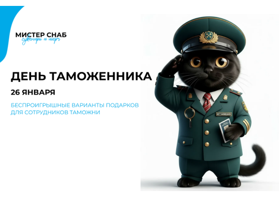 Презентация