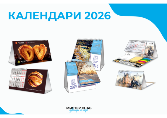 Презентация