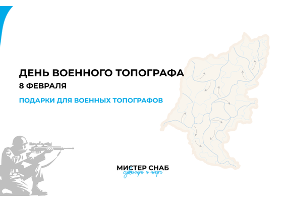 Презентация