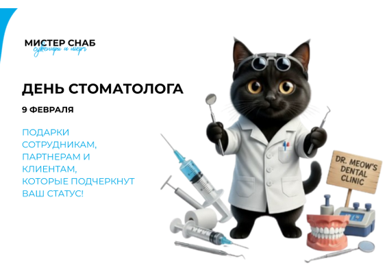 Презентация