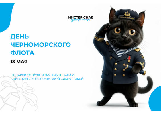 Презентация