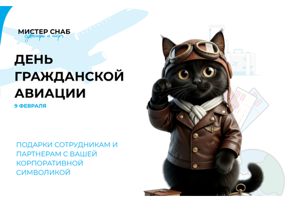 Презентация