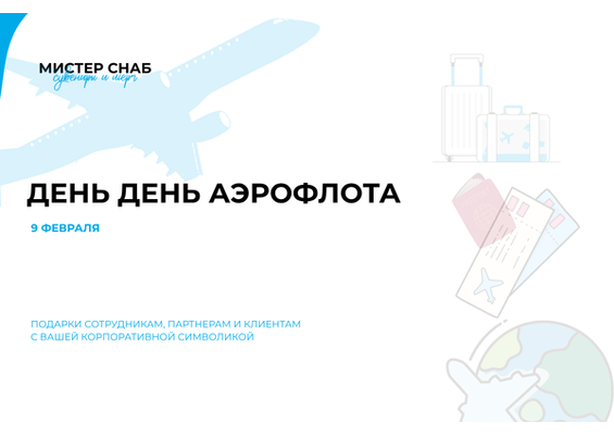 Презентация