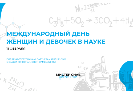 Презентация