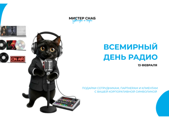 Презентация