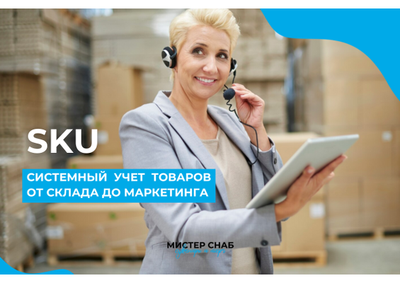 Презентация