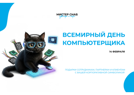 Презентация