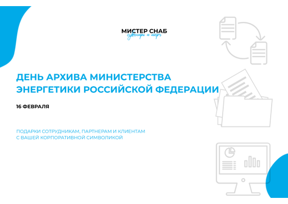 Презентация