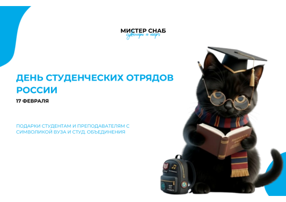 Презентация