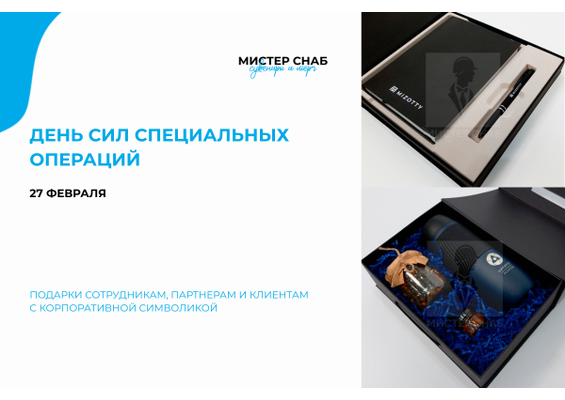 Презентация