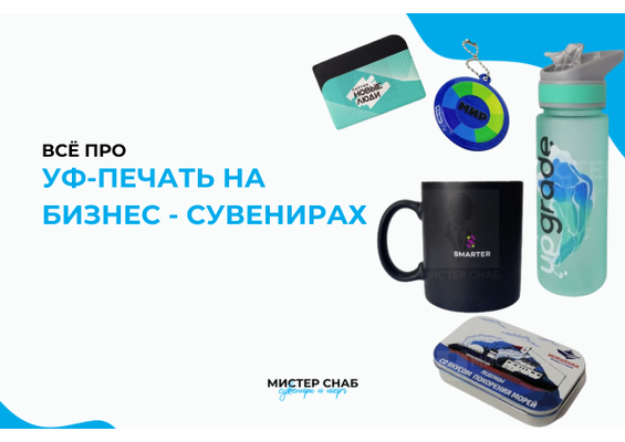 Презентация