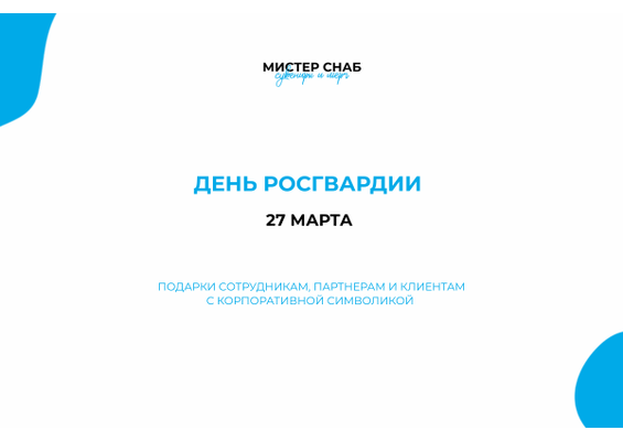 Презентация