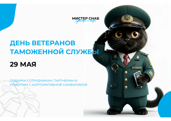 Презентация