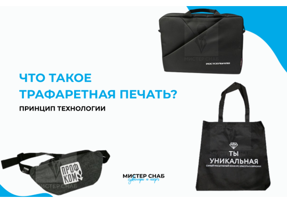 Презентация