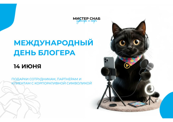 Презентация