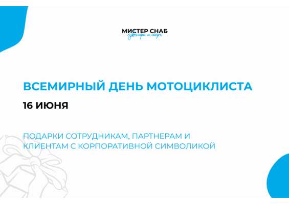 Презентация