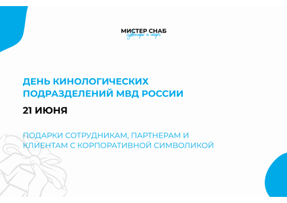 Презентация