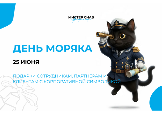 Презентация