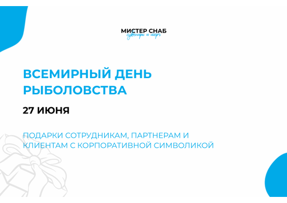 Презентация