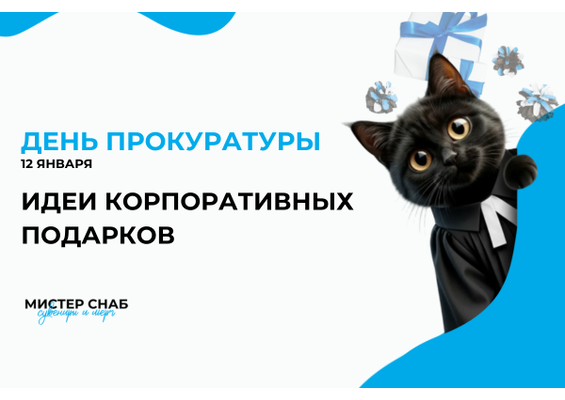 Презентация