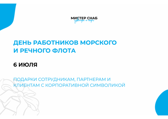 Презентация