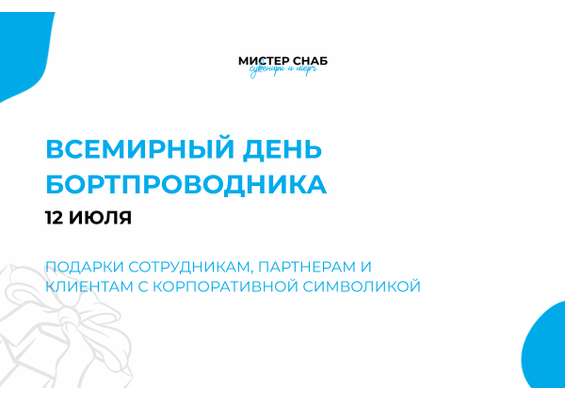 Презентация