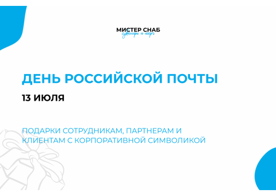 Презентация